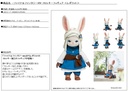 Final Fantasy XIV Flocky Figure Loporrit