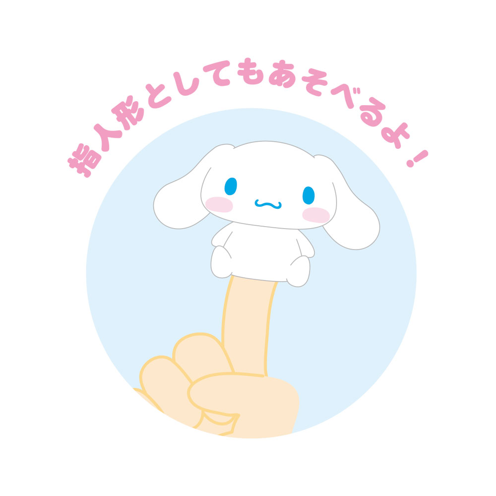 Sanrio Characters Happy Omikuji Mascot Cinnamoroll