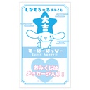 Sanrio Characters Happy Omikuji Mascot Cinnamoroll