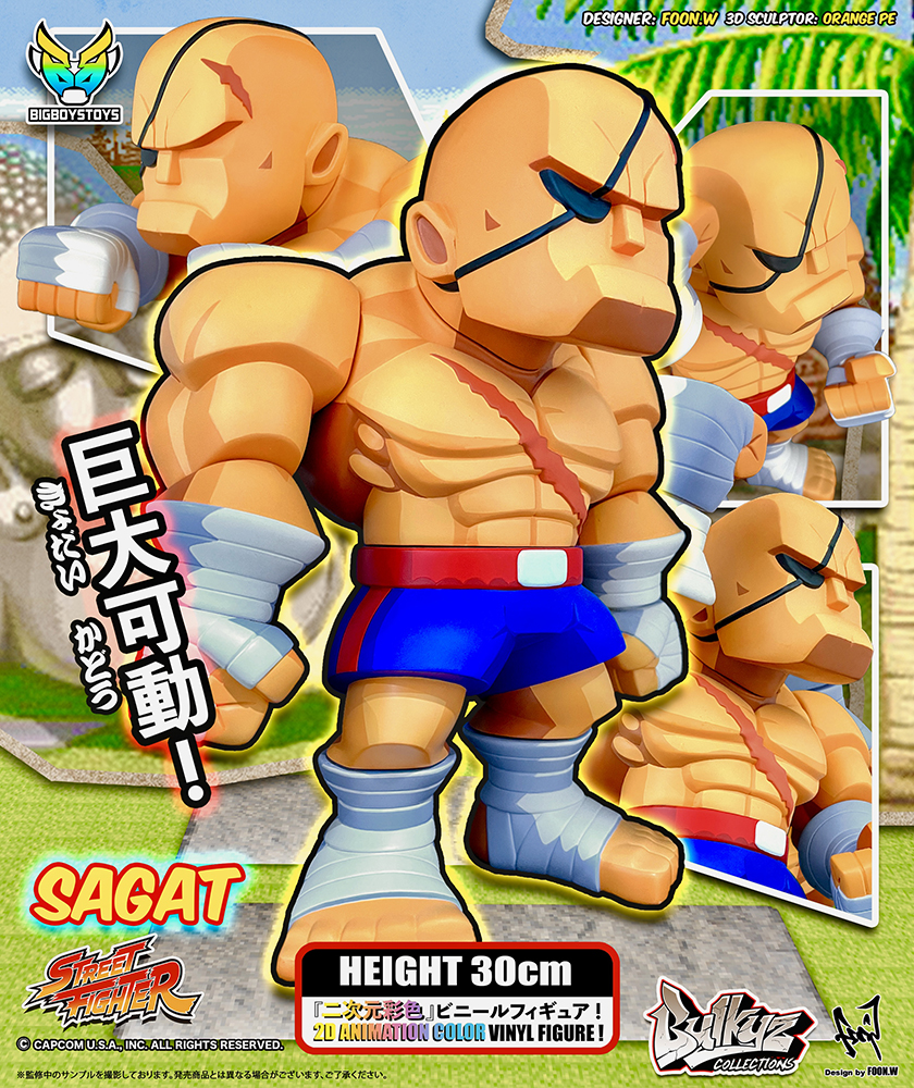 Street Fighter Bulkyz Collections - Sagat | Ultra Tokyo Connection